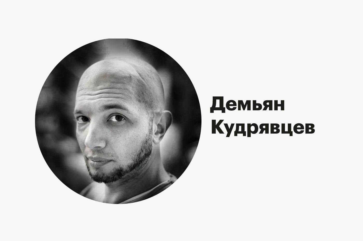 Демьян Кудрявцев: В мире заканчивается скумбрия