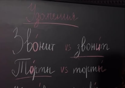 Грамматика плачет, но принимает: кто «звОнит», тот и прав?