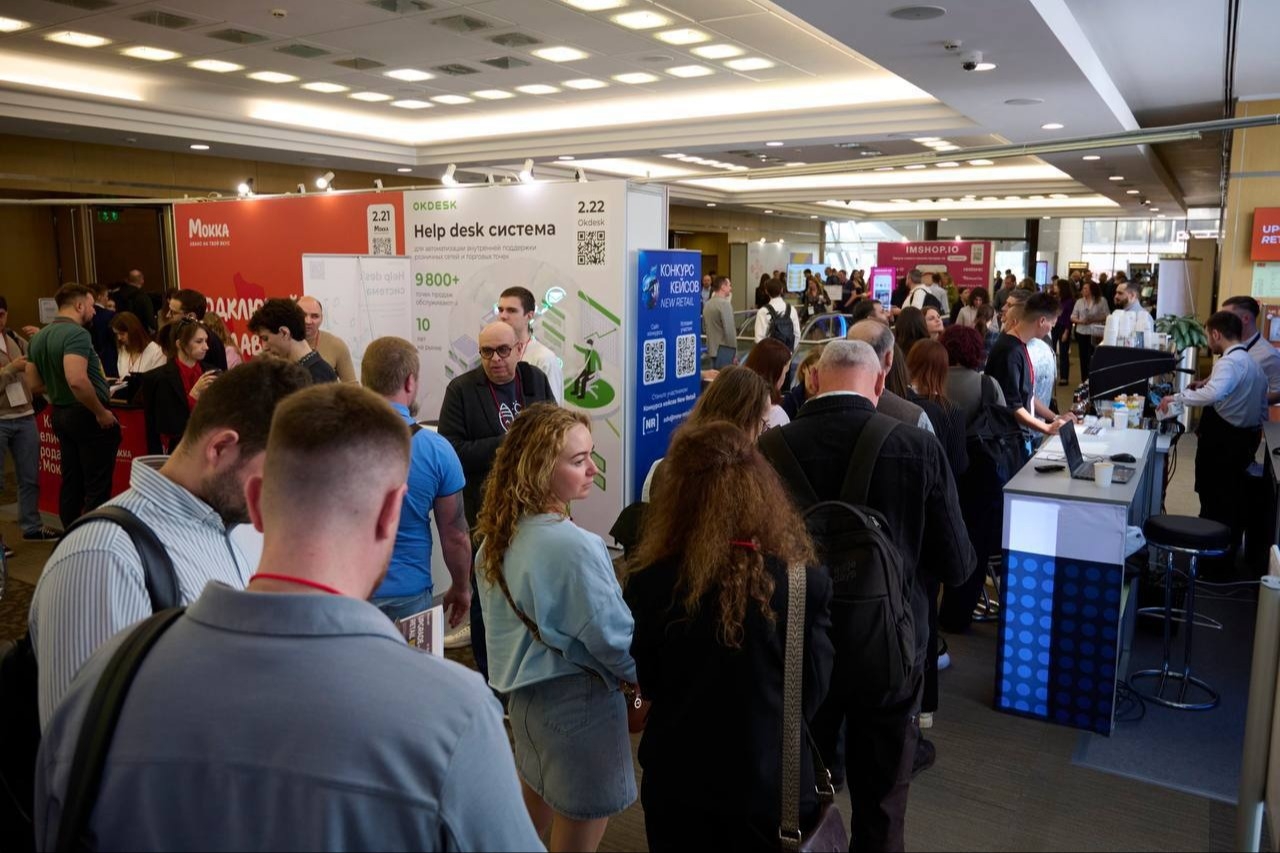 UPGRADE Retail 2025: Рынок ритейла в России — рост, трансформация и новые подходы