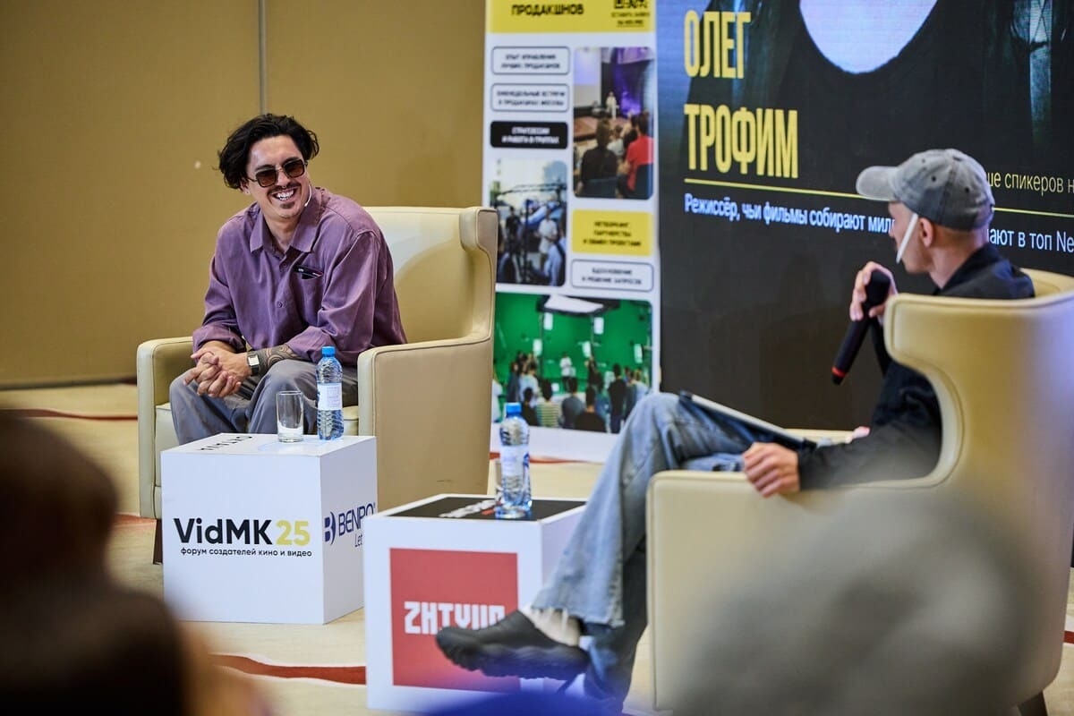 Главный форум кино и видео VidMK собрал тысячи участников и подвёл итоги креативной индустрии