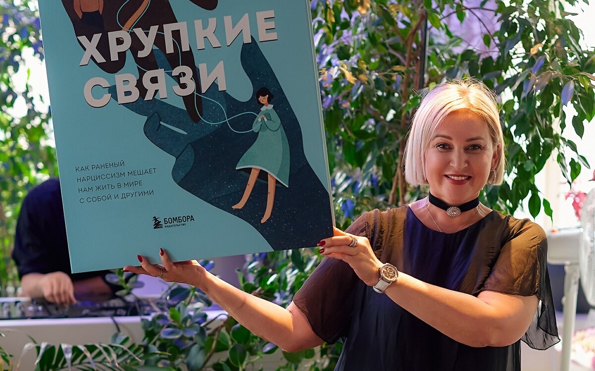 Закрытая встреча с Юлией Пирумовой в честь выхода книги «Хрупкие связи» прошла в гастро-хабе «Дом Культур»