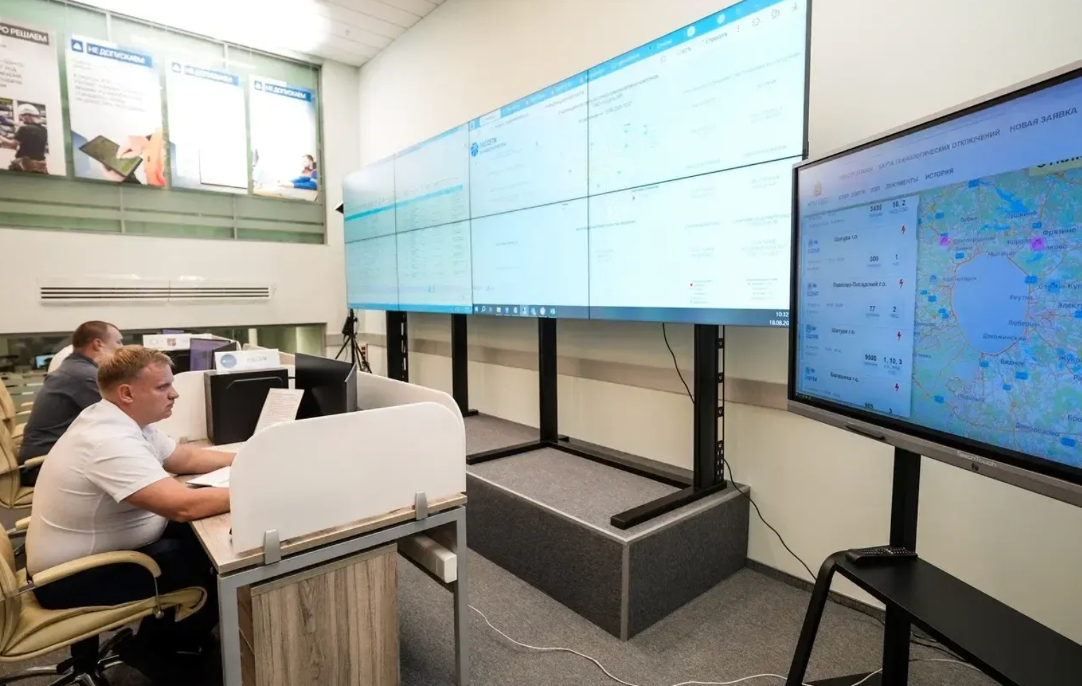 В Подмосковье заработал цифровой центр управления ЖКХ