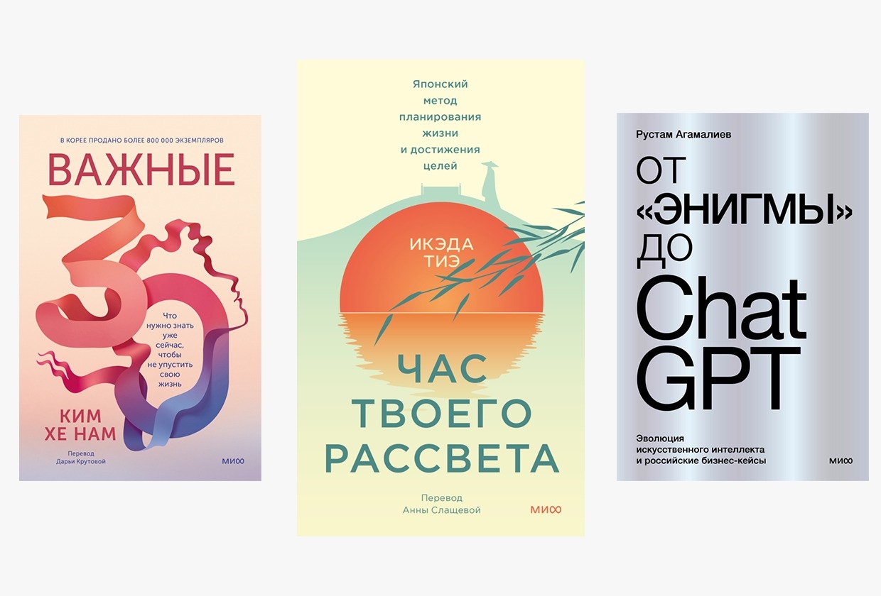 Топ-5 нон-фикшн книг для тех, кто устал от романов и художественной литературы