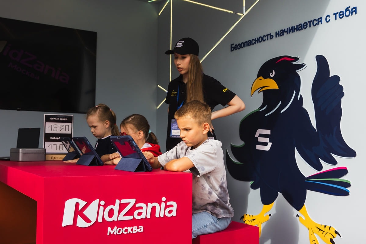 Московских школьников приглашают на интерактивную площадку по кибербезопасности