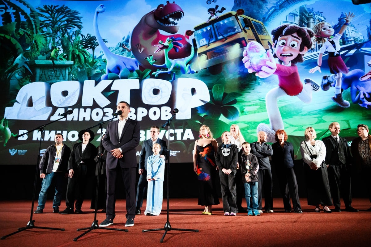 В Москве прошла премьера мультфильма «Доктор Динозавров»