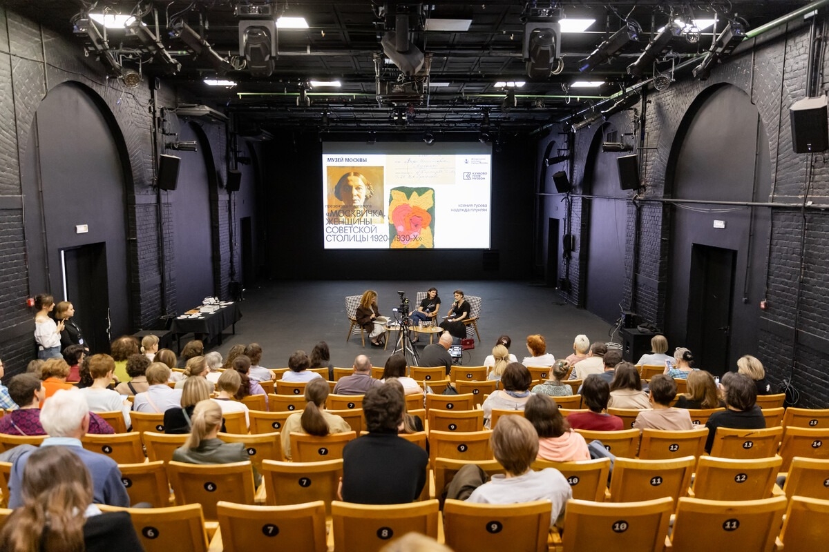 Музей Москвы представил книгу «Москвичка. Женщины советской столицы 1920–1930-х»