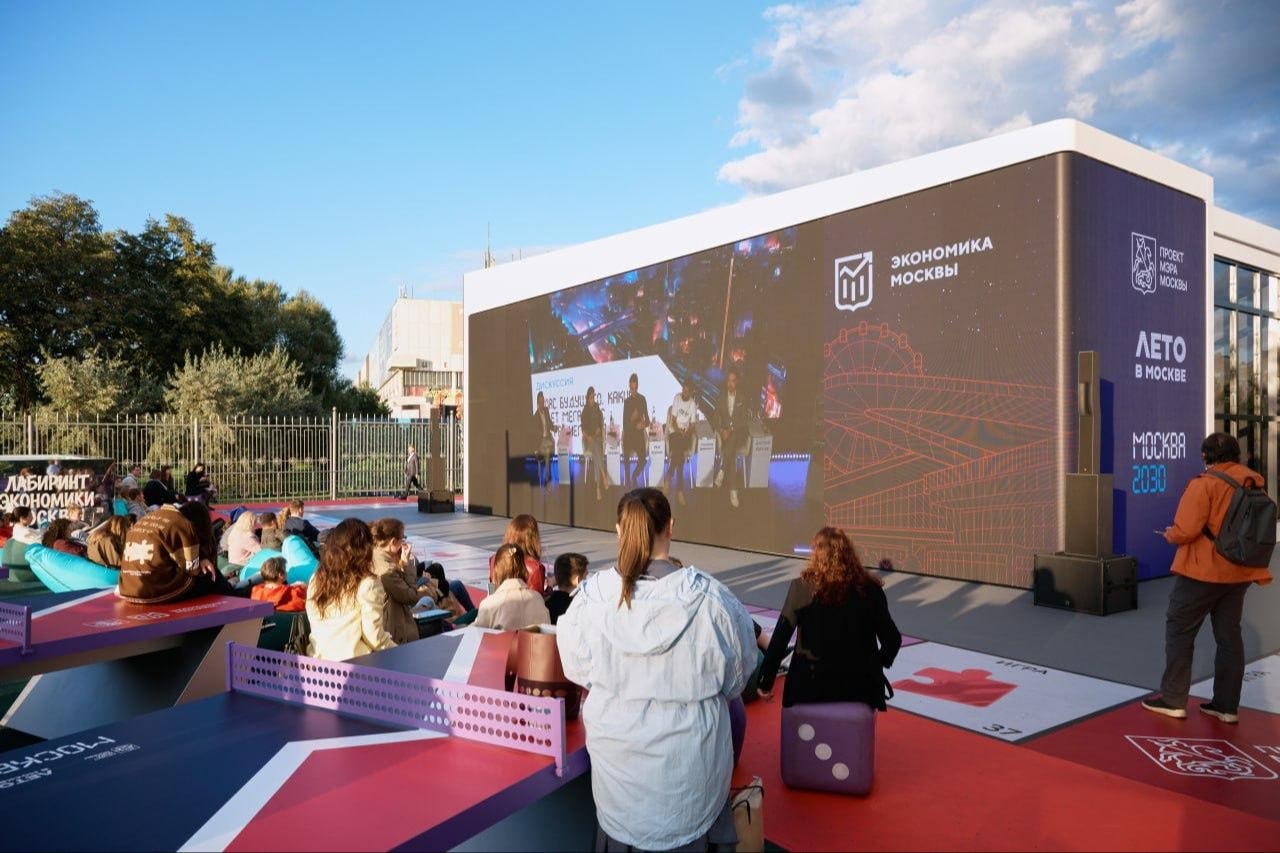 Новые технологии, климатическая повестка, демографические изменения и новые ценности: эксперты обсудили тренды мегаполисов