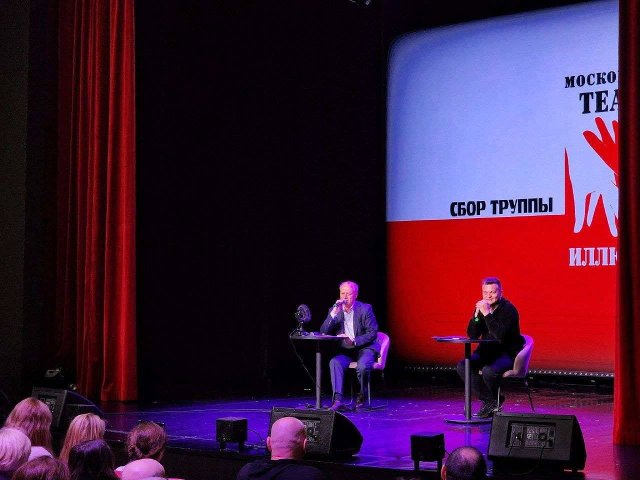 Чудеса продолжаются: Театр Иллюзии открыл новый сезон