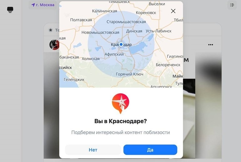 «Миртесен» обновился и представил новые инструменты для блогеров и локальных сообществ