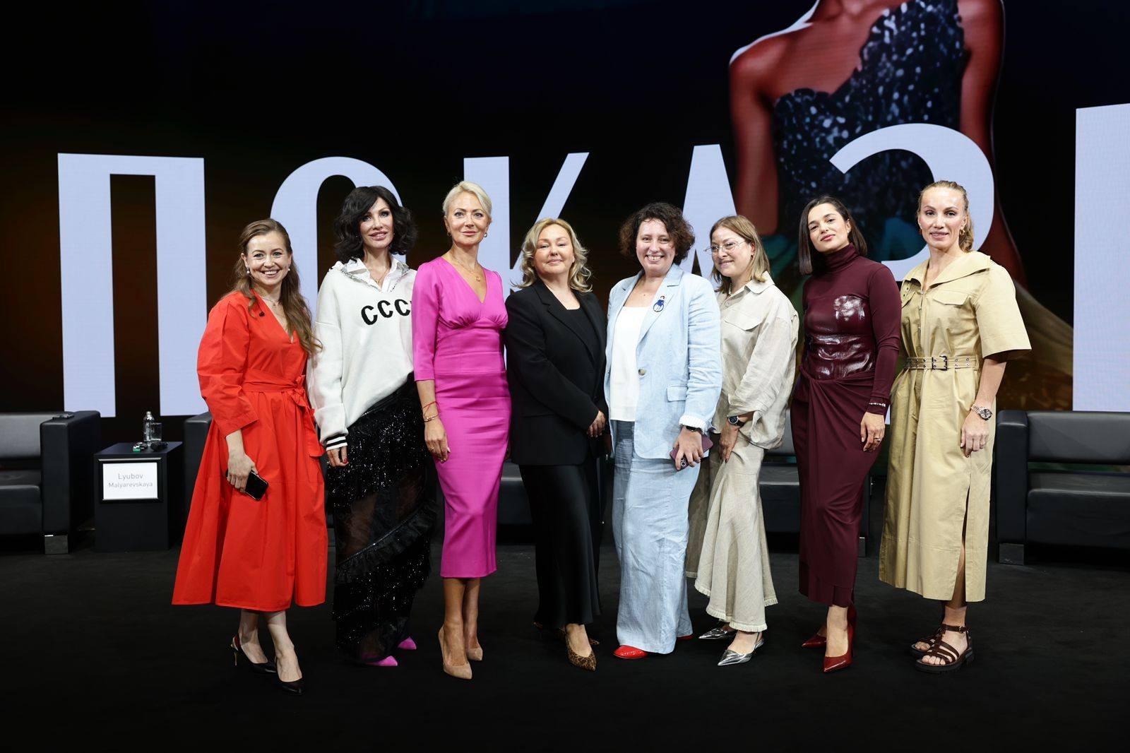 В Москве обсудили, как женщины формируют эстетику и правила премиум-индустрии