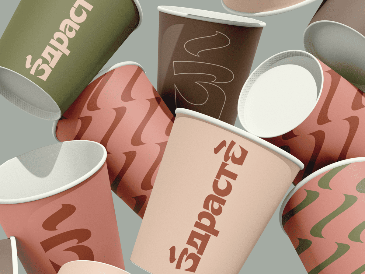 «ЗДРАСТЕ» представила новый облик: сеть кофеен прошла масштабный ребрендинг