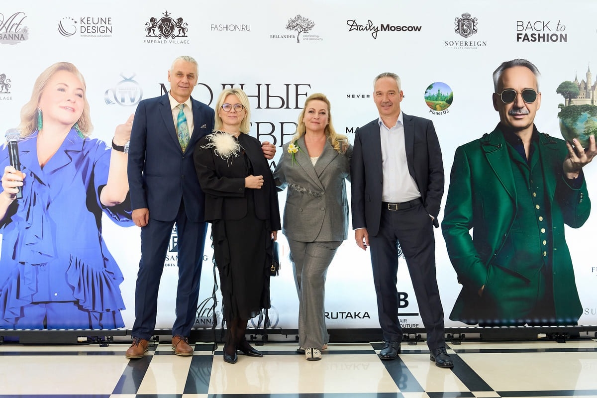 Планета OZ: мода, инвестиции и искусство на одной сцене