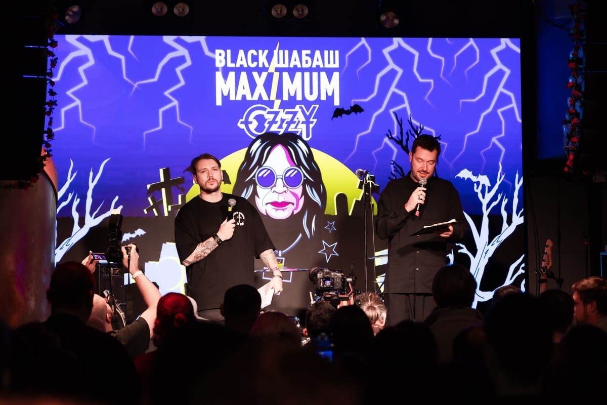 Радио MAXIMUM устроило «Black Шабаш» в честь Оззи Осборна
