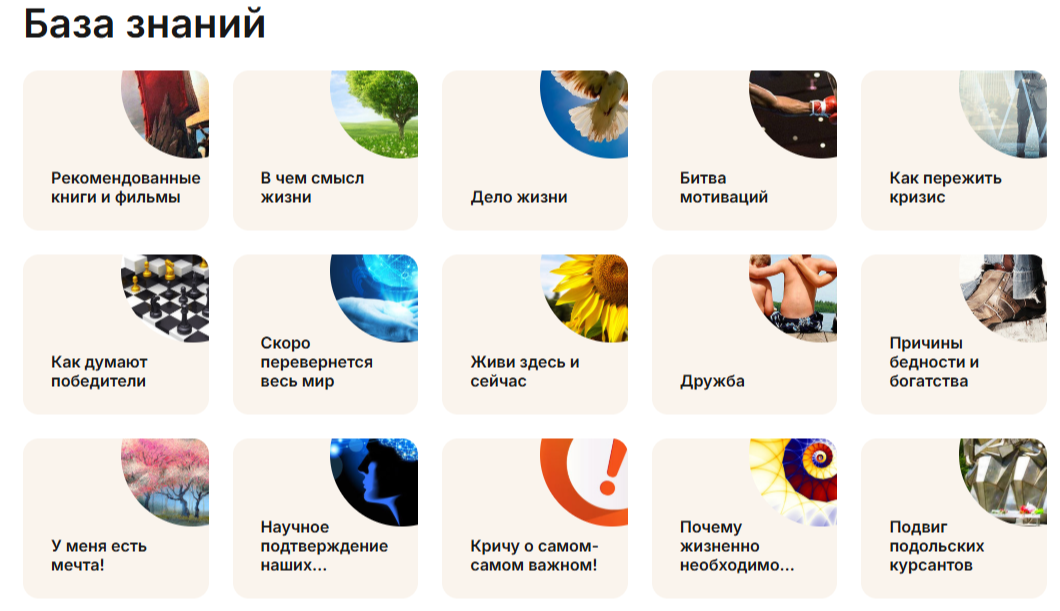 Реальные отзывы о методике Супер Джамп: какие изменения способна запустить эта программа