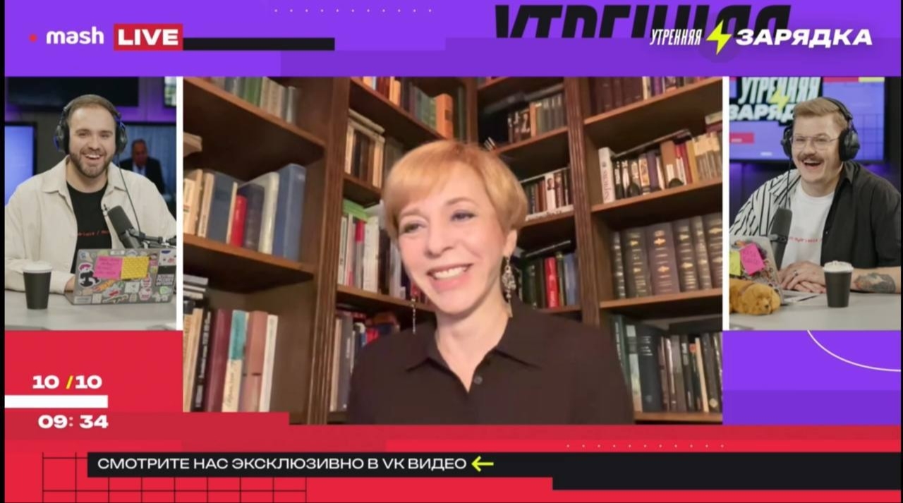 «VK Видео» — телевидение нового поколения: Марианна Максимовская стала гостьей утреннего шоу Mash