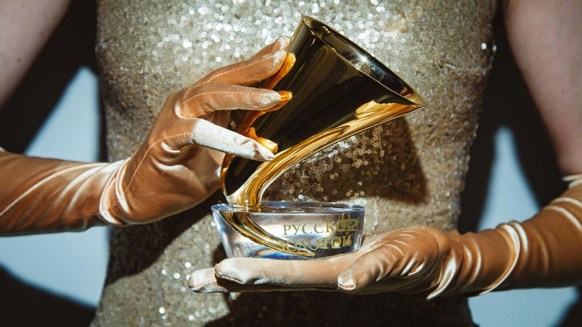 Киркоров, Басков, Пельш, Тодоренко и Юрьев станут ведущими «Золотого Граммофона»