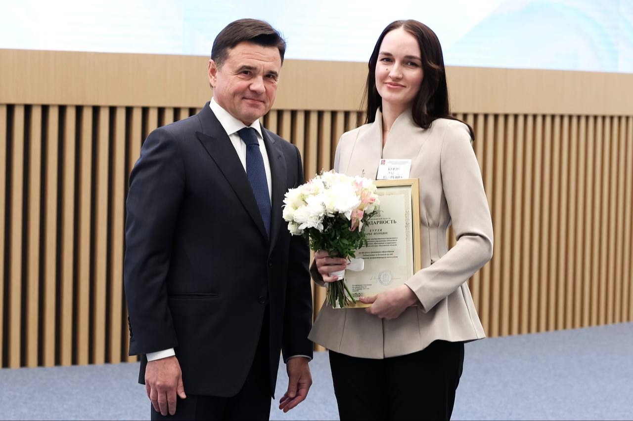 Подмосковье развивает систему инклюзивного образования