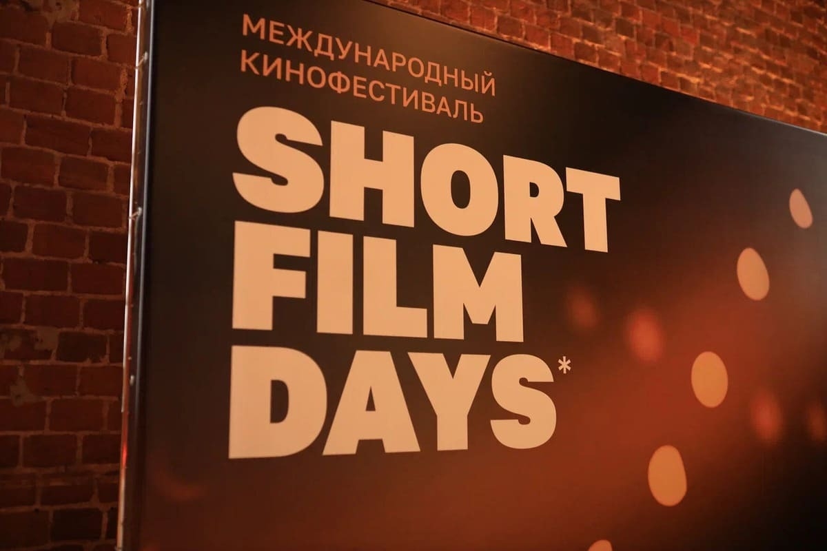 Открылся приём заявок на IV Питчинг региональных киностартапов