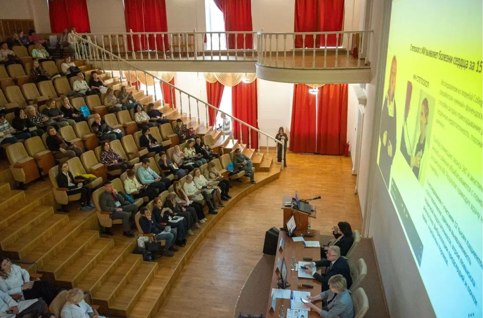 В Подмосковье подвели итоги Девятого съезда терапевтов