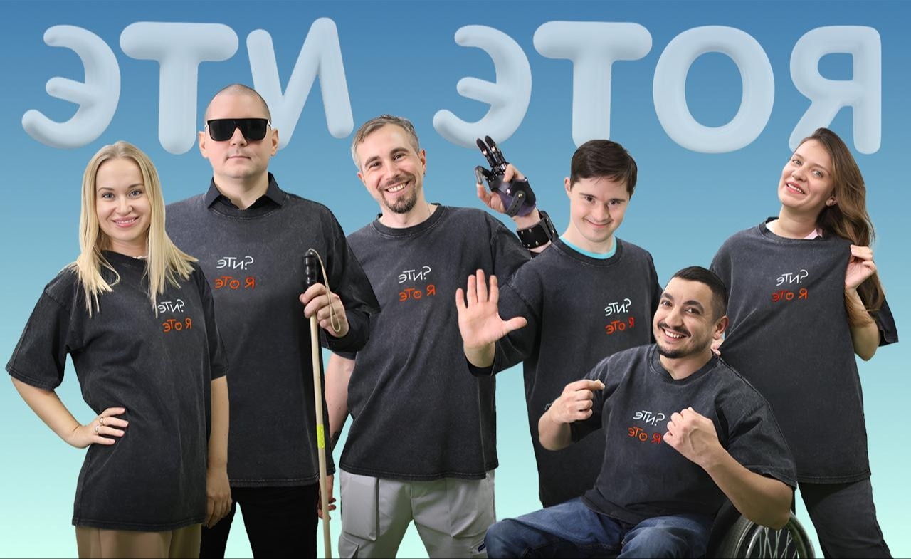 Everland собирает средства на первый инклюзивный чат-бот для волонтеров