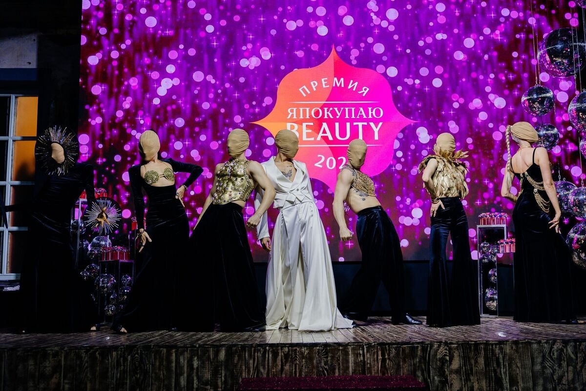 Премия ЯПокупаю Beauty 2025 отметила лучшие бренды косметики