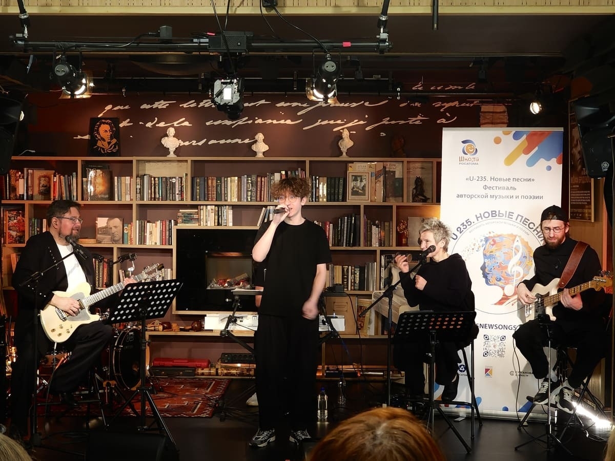 В Санкт-Петербурге презентовали альбом «U-235. Песни атомных городов»