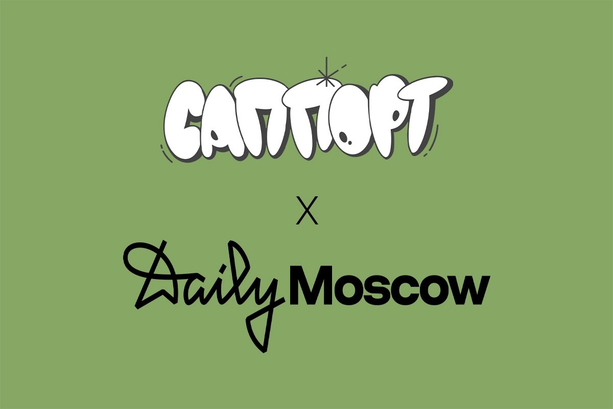 Новогодний плейлист артистов лейбла Саппорт Музыка для Daily Moscow