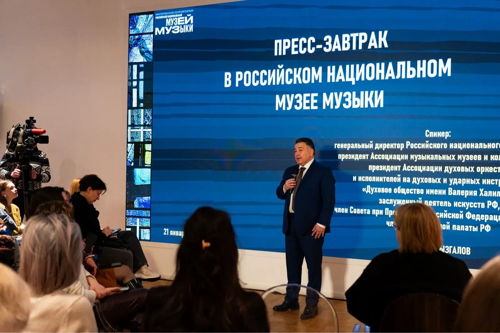 Музей музыки представил выставочные планы на 2026 год