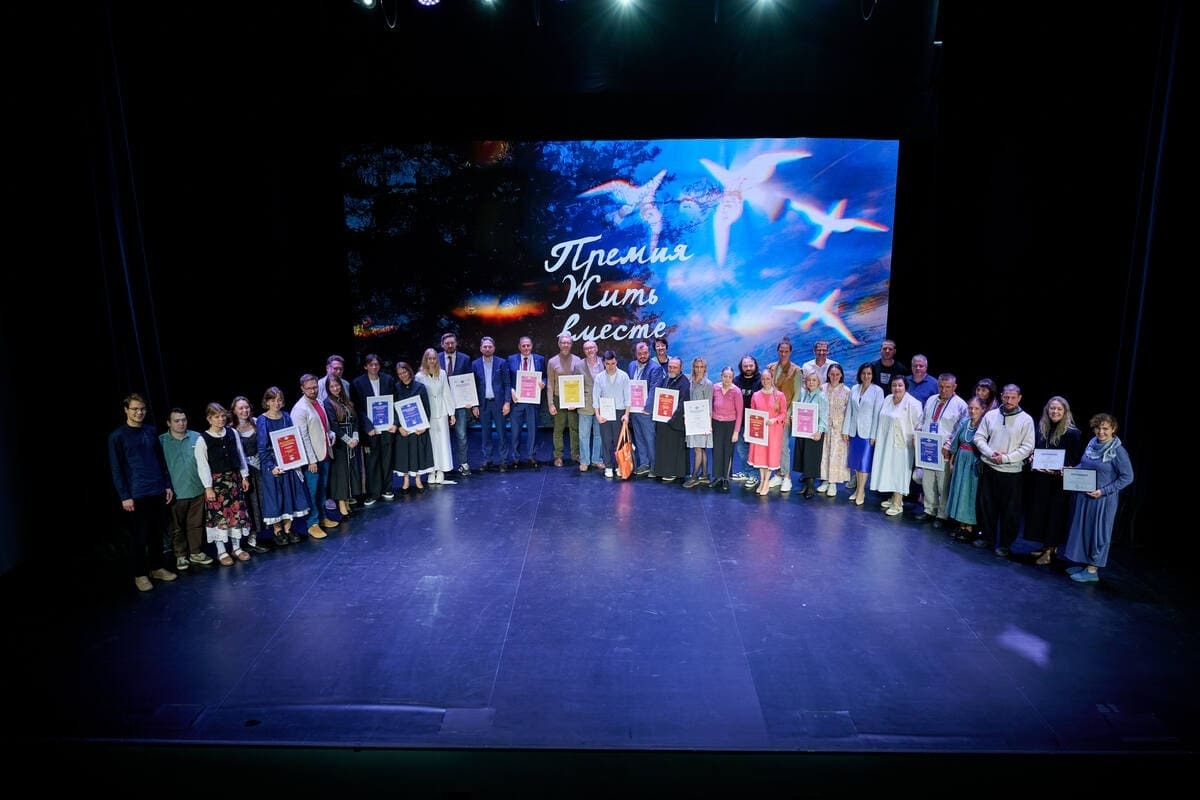 Стартовал VII сезон премии «Жить вместе – 2026»