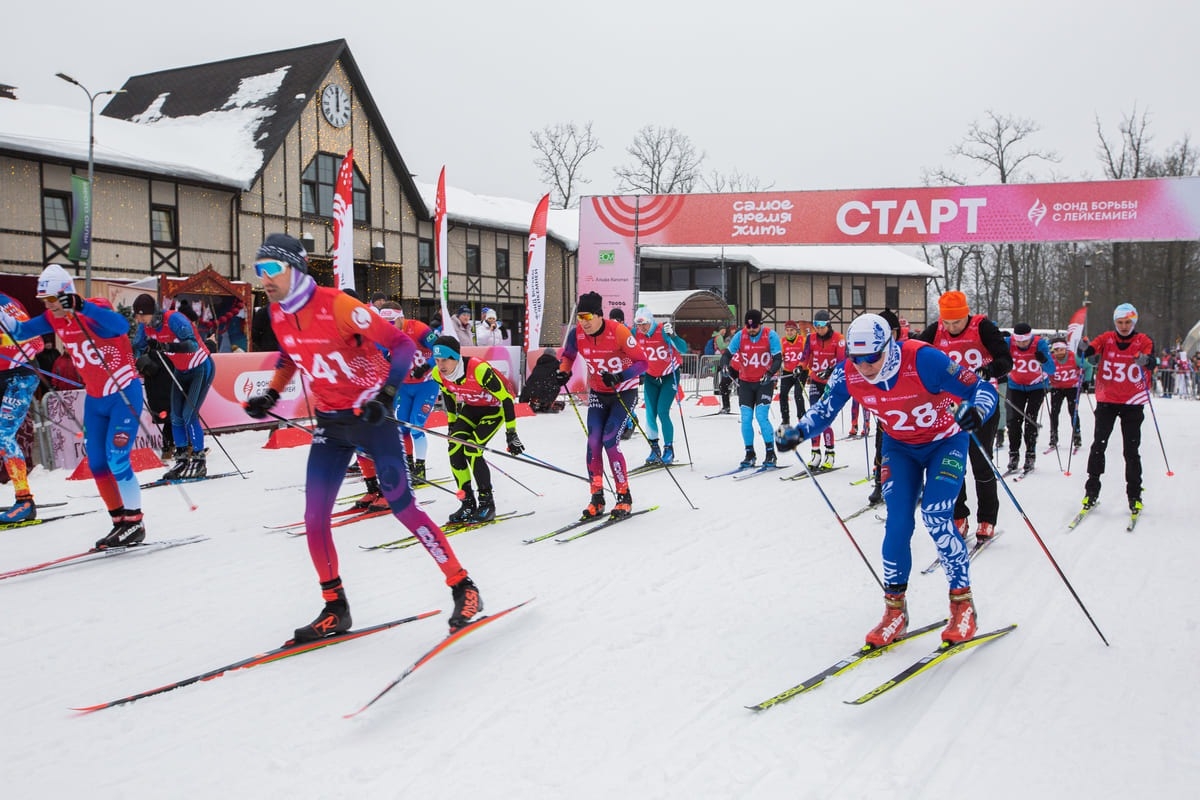 Четвёртая благотворительная лыжня «Самое время жить» прошла в Одинцово