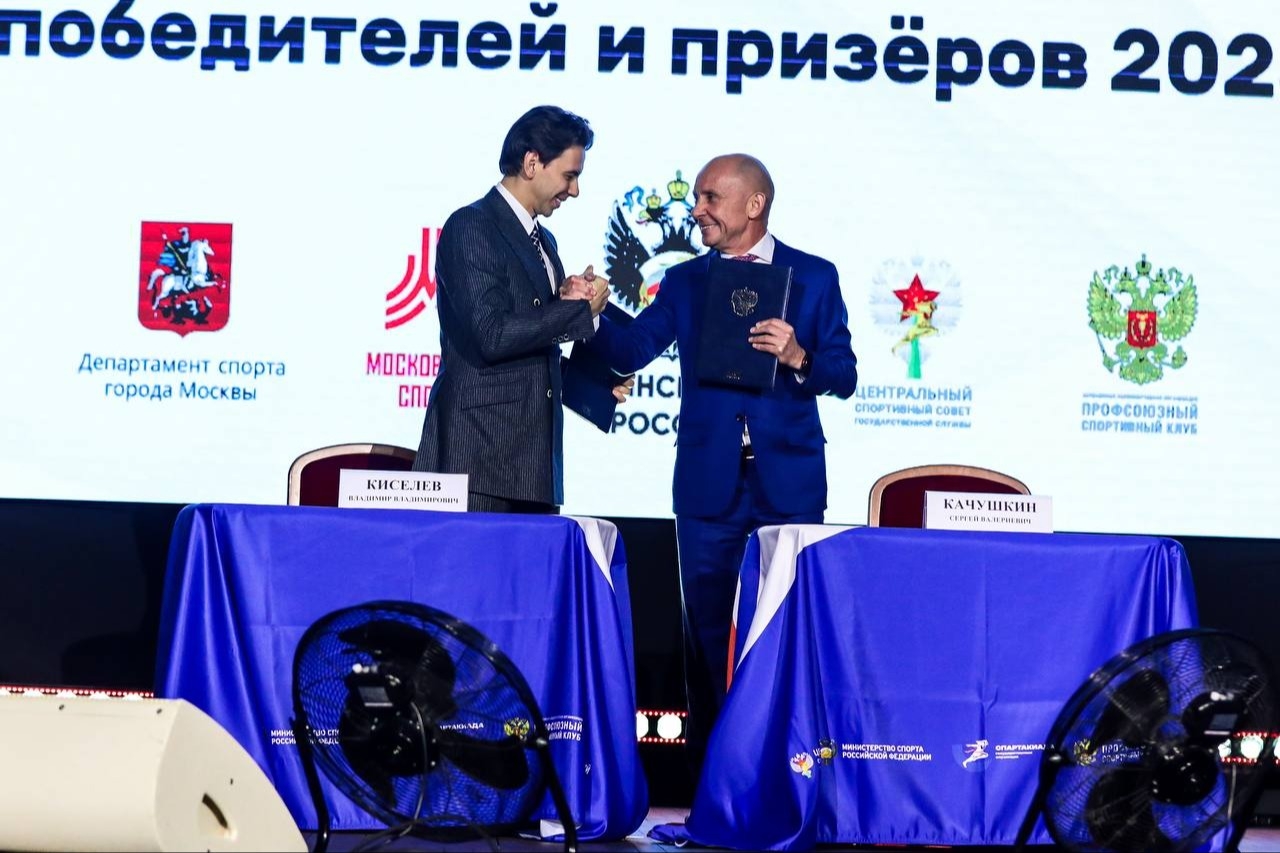 «Русская Медиагруппа» и Центральный спортивный совет госслужбы объявили о сотрудничестве