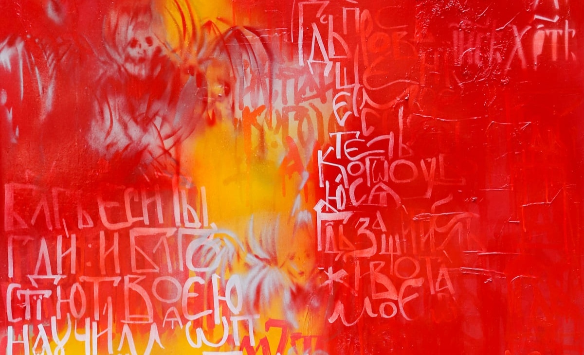 В Москве пройдёт вернисаж аукциона «Настоящая Весна»