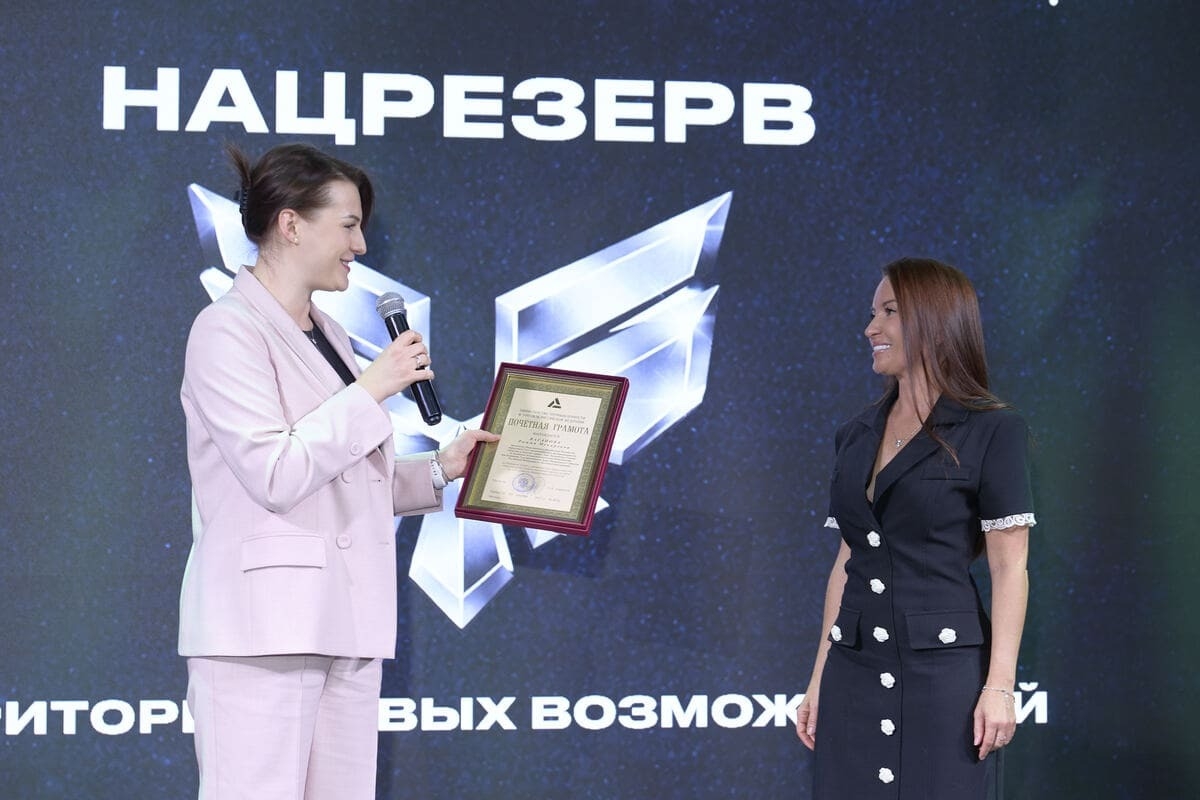 В Москве представили платформу «Национальный резерв» для объединения МСП