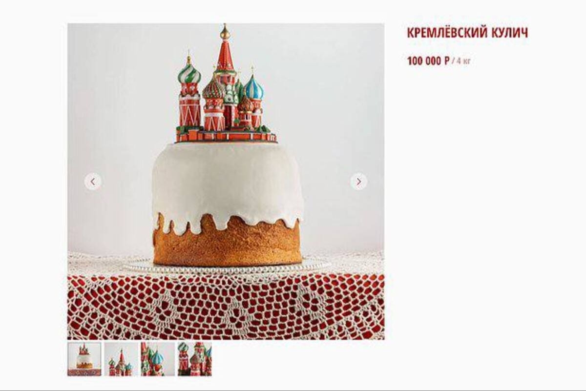 Кулич с Кремлем продают за 100 тысяч рублей