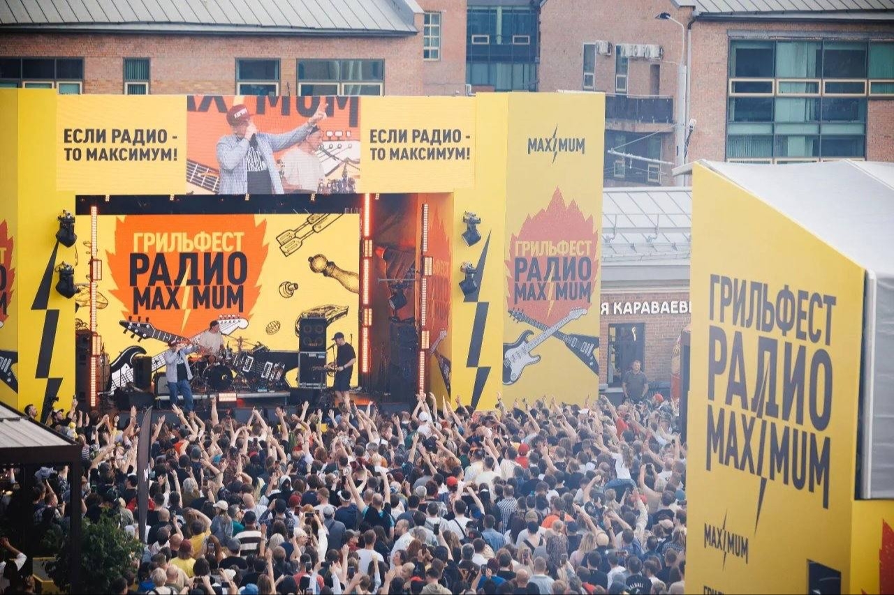 В Москве пройдет гастрономический фестиваль ГРИЛЬФЕСТ радио MAXIMUM