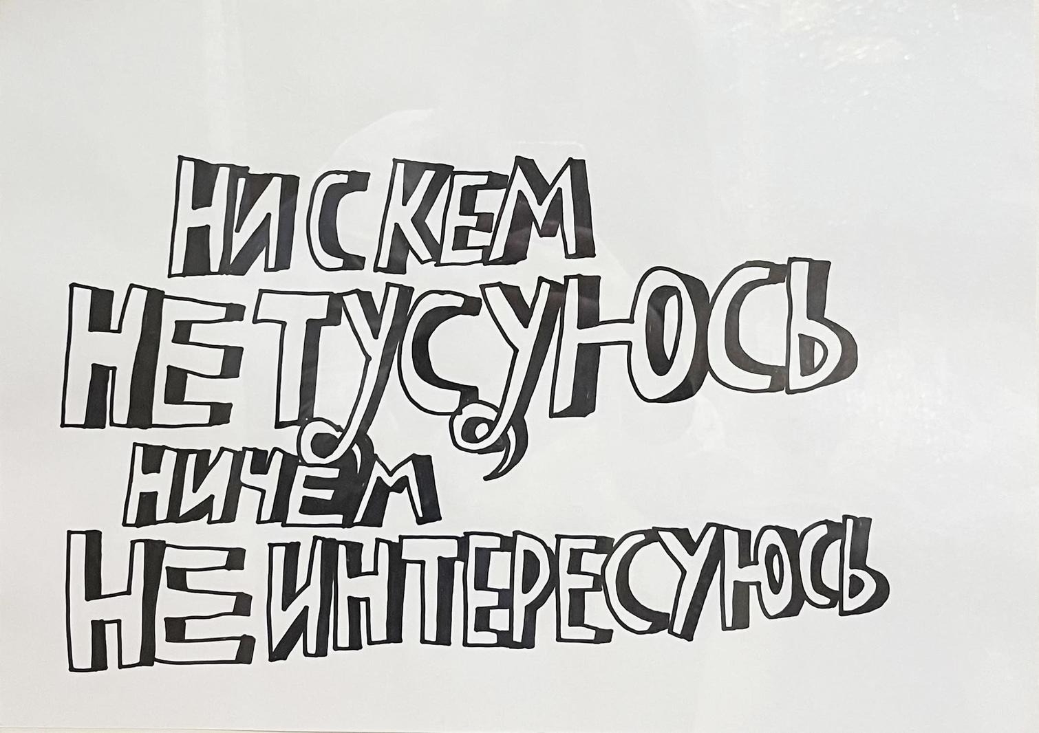 Арт-Москва 2026: что успеть посмотреть на ярмарке в этом году