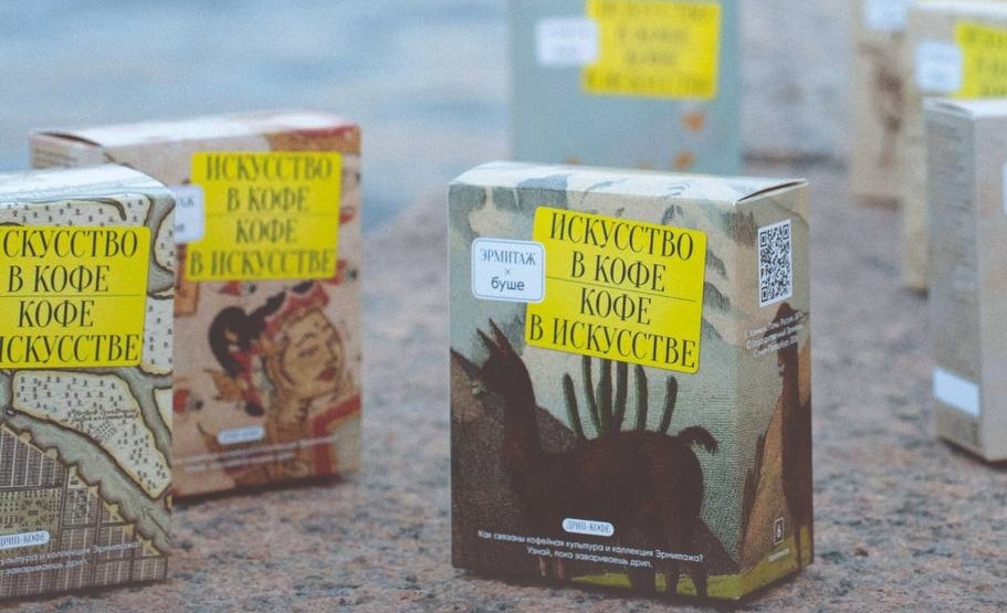 Эрмитаж и «буше» выпустили лимитированную коллекцию кофейных дрипов