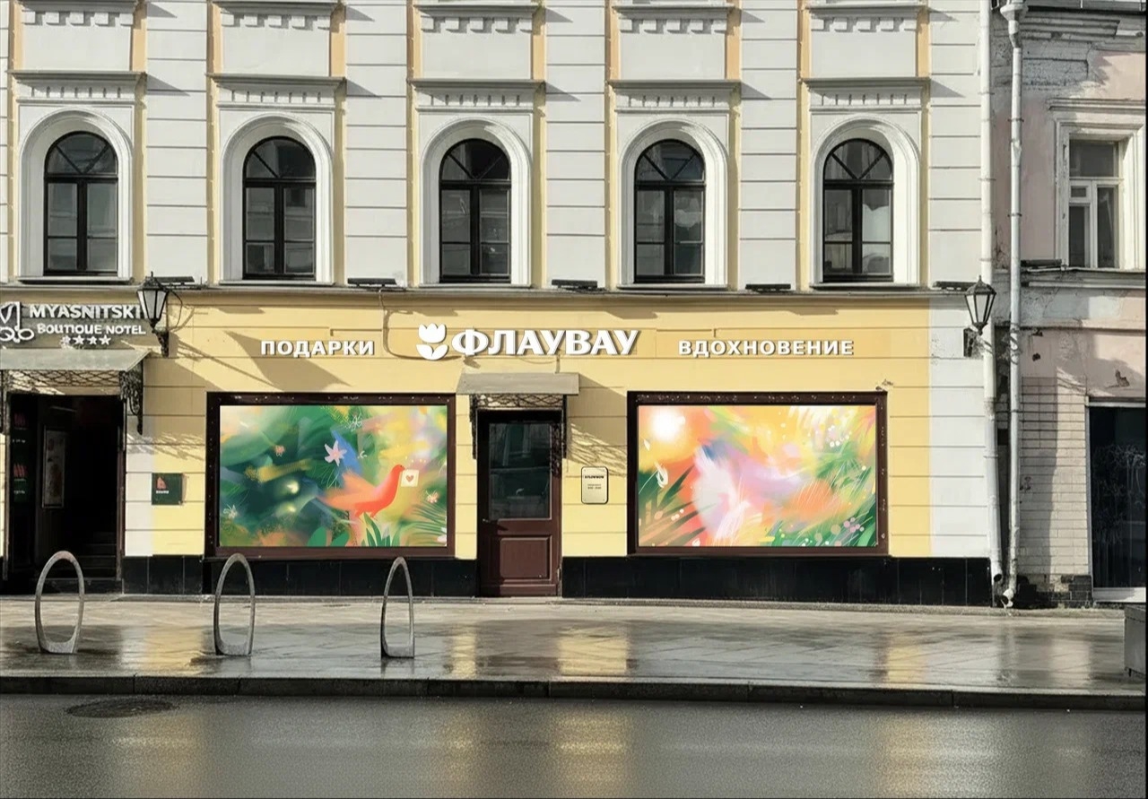 Подарки, кофе и вдохновение: «Флаувау» открывает новый магазин в Москве