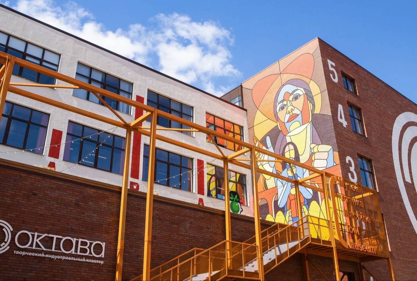 «Октаве» — 8: в Туле устроили праздник технологий творчества