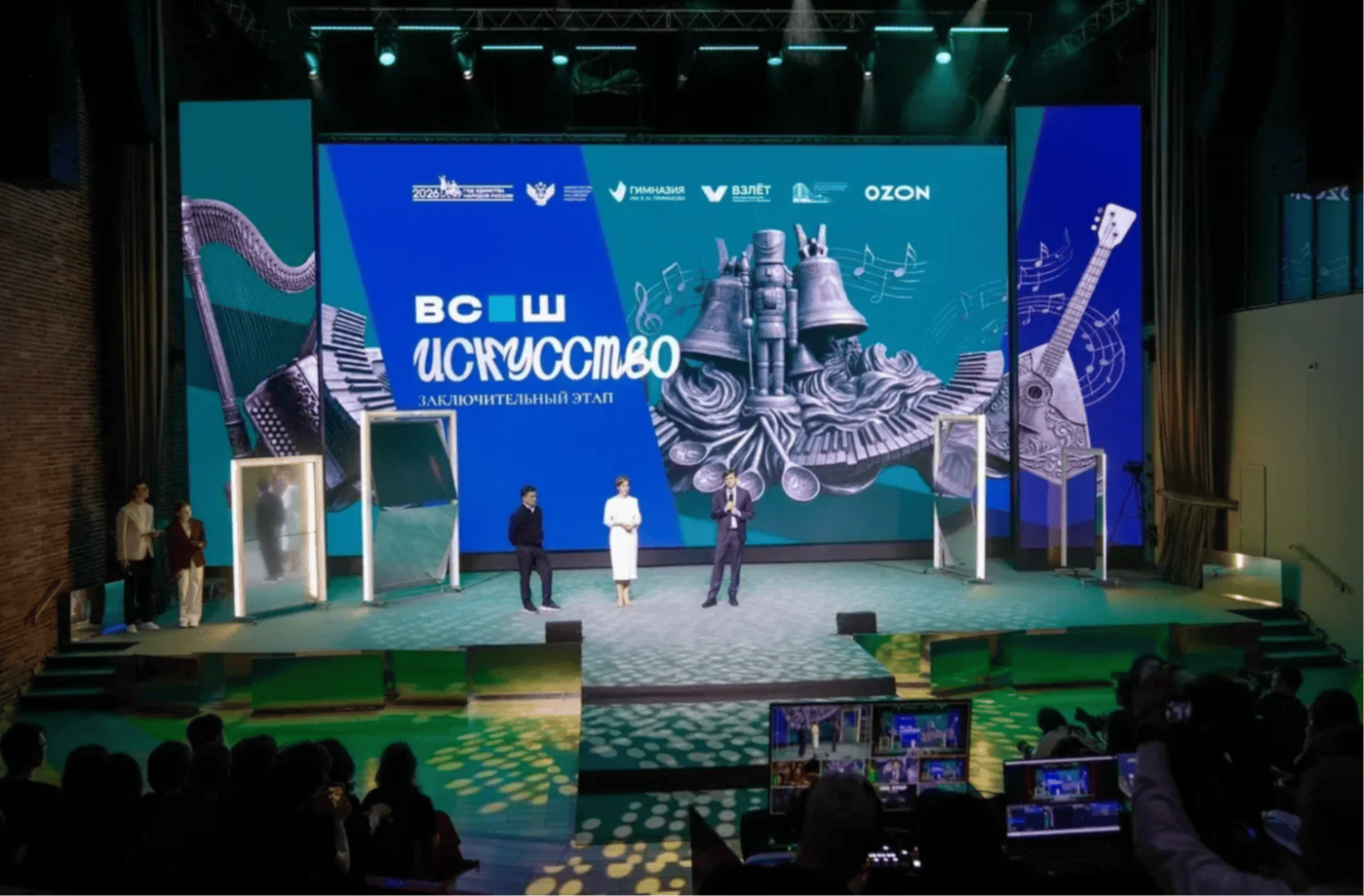 Подмосковье принимает финал всероссийской олимпиады по МХК