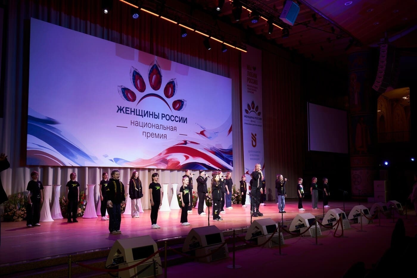 В Москве наградили победителей III Национальной премии «Женщины России»