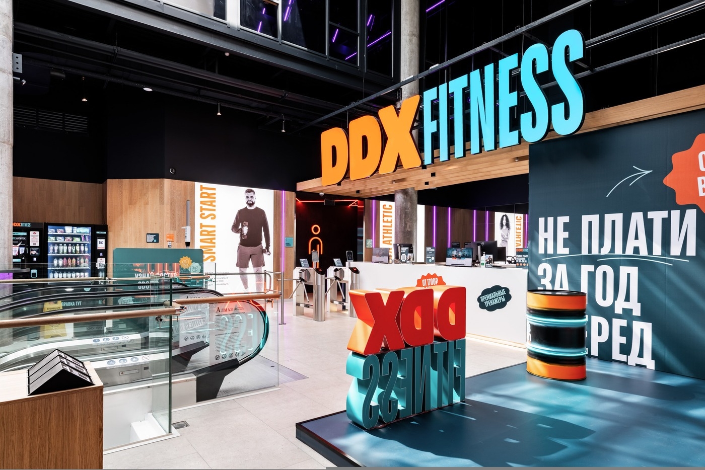 DDX Fitness готовится встретить миллионного клиента