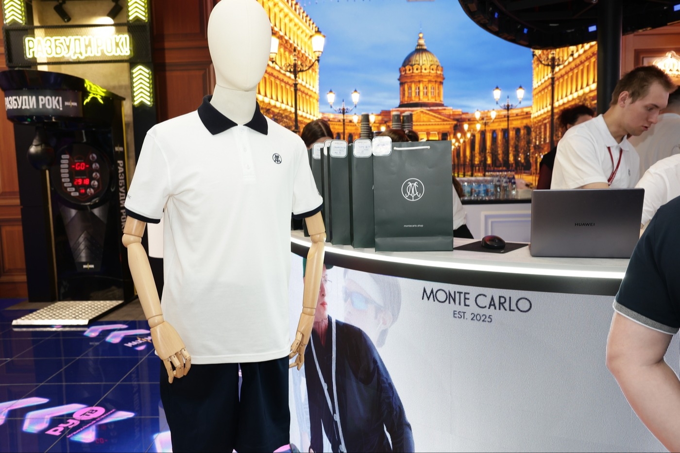 Monte Carlo и Фонд Росконгресс представили лимитированную коллекцию поло на ПМЭФ-2026
