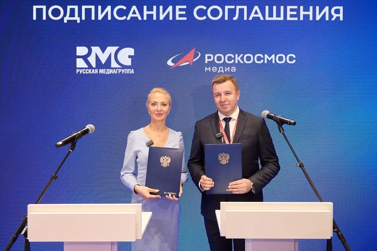 «Русская Медиагруппа» и «Роскосмос Медиа» расширяют сотрудничество