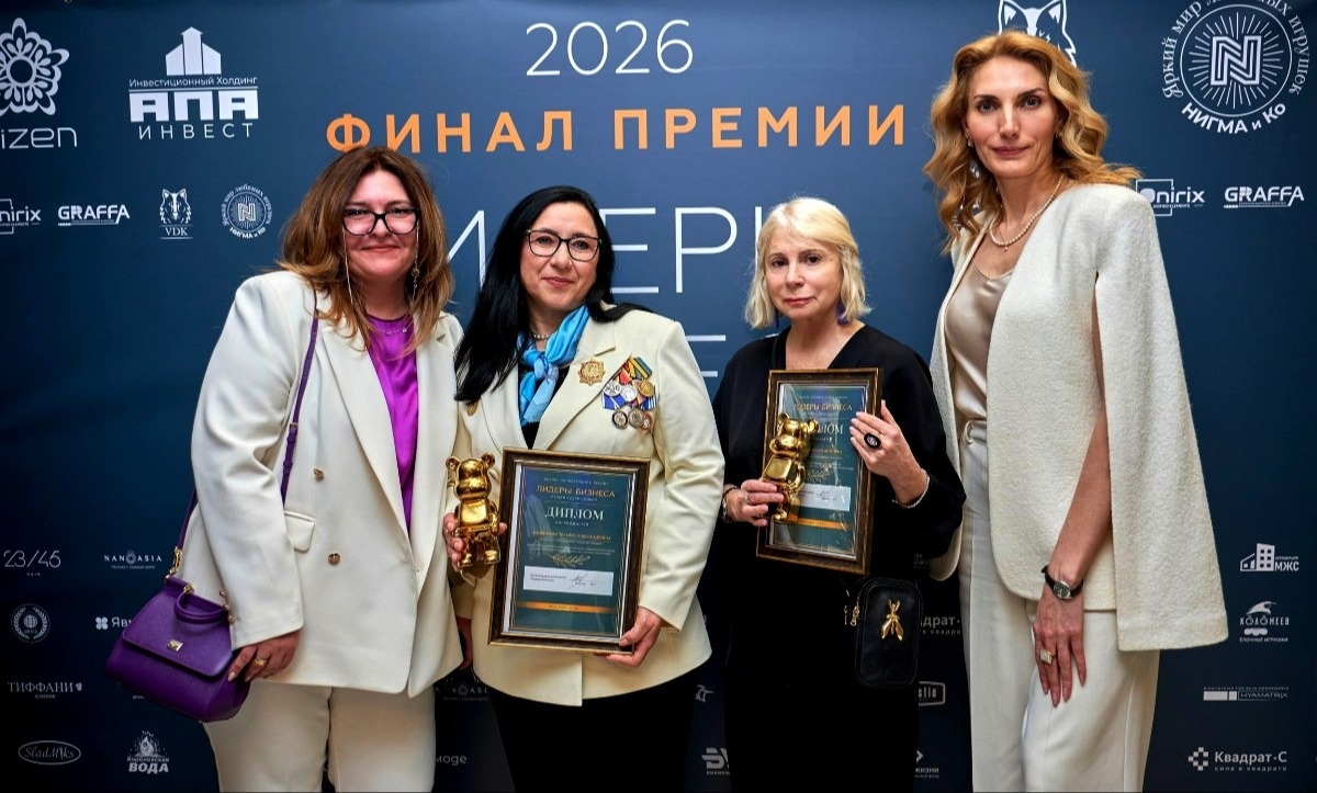В Москве вручили премию «Лидеры бизнеса: деньги, дело, добро»