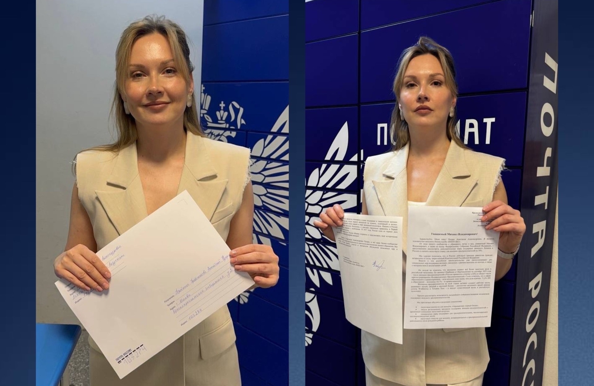 В России предложили снизить налоги для женщин-предпринимателей в два раза