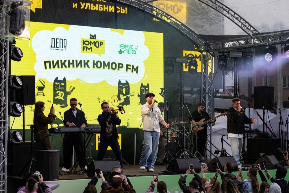 «Пикник Юмор FM» стал одной из главных площадок фестиваля «Вкус лета»