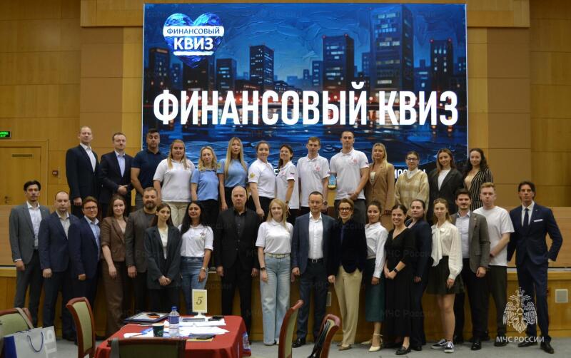 Молодежные советы пяти московских ведомств сыграли в квиз по финансовой грамотности