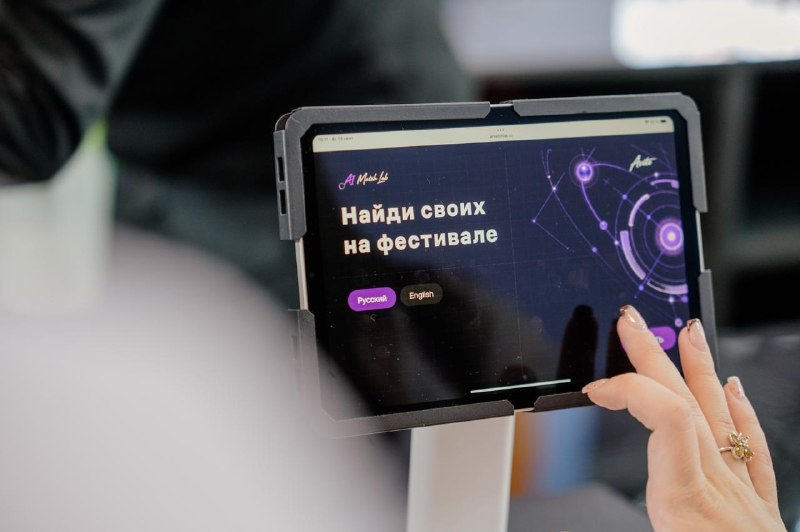 На фестивале молодёжи в Екатеринбурге открыли «Лабораторию совпадений»