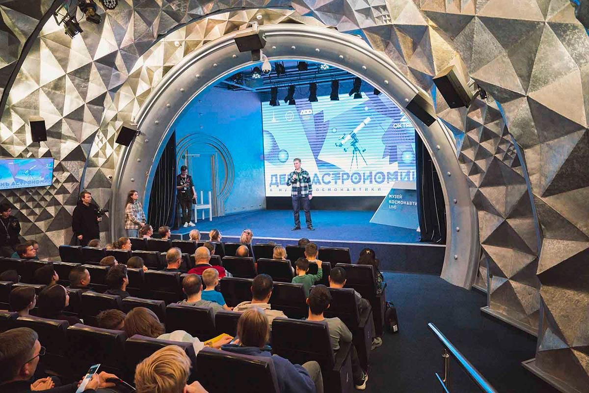 Встреча с космонавтом, телескоп и планетарий: программа Дня астрономии в Москве